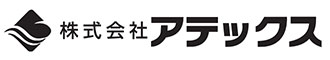 株式会社アテックス